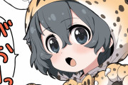 【けものフレンズ】サーバルごっこのかばんちゃん