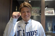 西武甲斐野、山川から「連絡ありました」