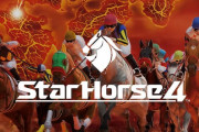 スターホース4というゲーセンの競馬ゲームをしているんですが