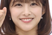 【画像】新人女子アナさん、とんでもない脇を見せつけてしまう