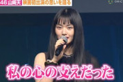 櫻坂46山﨑天、映画初出演で監督に感謝「心の支えだった」西野七瀬はホラーゲームで監督と意気投合　『ショートショート フィルムフェスティバル ＆ アジア 2025』オープニングセレモニー