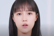 つばきファクトリー河西結心　歌唱動画『「ひとりで生きられそう」って それってねえ、褒めているの？』