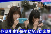 【欅坂46】有美子、順調に楽しんでる模様www