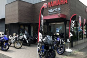 しょうもない疑問なんだがバイクってどこで買うのが普通なんだ？