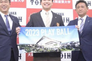 高校野球「大阪桐蔭！」高校サッカー「青森山田！」←こういうの
