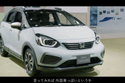 ホンダの新型フィット、デザインがｗｗｗｗｗｗｗ
