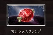 【グラブル】土古戦場予選肉集め雑談、とりあえず既存肉のペースは普通に増えた感じ / 250HELLで消費する大きなお肉の量も気にしていきたいところ