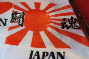 #韓国記事翻訳　『東京で戦犯旗を堂々と販売する日本人！』、『俺たちも原爆を描かれたTシャツとか着て歩こうぜww』