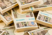 日本人の87%「宝くじで10億円が当たっても仕事は続ける?」