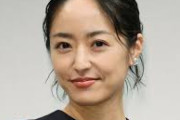 女優・井上真央（38歳、独身）「SNS一切やりません。たまにしか働きません」←何してるんやろ？