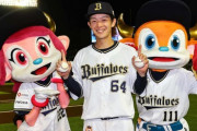 【2024/7/6 B4-1F】オリックス・宗の適時打で先制し、プロ初スタメンの大里がしっかりと結果を残すなどリードを広げる！投げては先発のカスティーヨが好投し神戸の夜を勝利で彩る！