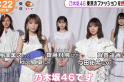 今年も抜擢！！！乃木坂46『東京クリエイティブサロン』公式アンバサダーに就任！！！！！！！！！！！！