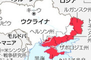 ロシア政府、西側諸国の大義名分を破壊することに成功「つまりどういうことか分かるな？」