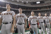 【画像】巨人ベテラン勢一覧の写真… 馴染み方が異常www【浅野翔吾】
