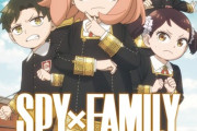 「SPY×FAMILY」43話感想 ロイドは日常でも厄介事をスマートに処理！一方でアーニャの周囲に事件の気配、バスジャック編の開幕！！(スパイファミリー3期 実況まとめ)