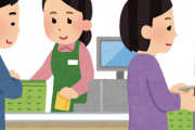 セルフレジで毎回お釣り1000円になるように買い物してたら怒られたんだけど俺が悪いの？