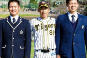 阪神ドラ１西、ドラ２井上がド緊張のキャンプ見学　矢野監督「笑えよ！」