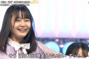 【STU48】ゆみりん、嘘だよな…？