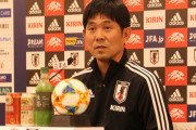 大迫不在で臨むモンゴル戦の起用は…森保監督「色々な選択肢を考えながら」