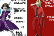 【20万いいね】芸人たちをポケモンのジムリーダー化したイラストが秀逸すぎる