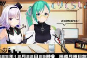 【.LIVE】ピノ様「果てしなきスカーレットを見てきたけど……果てしなかった」