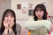 【日向坂46】「チューしちゃうよ」こさかな＆みくにん、かなりギリギリだぅた