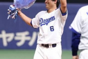 【朗報】大谷翔平さん、平田良介さんに似てくるｗｗｗｗｗｗｗ