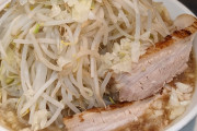 二郎系ラーメン食べてきたよ