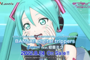 【画像】初音ミクさんの顔、遂に原型を失ってしまうｗｗｗｗｗｗｗｗｗ
