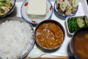 インド妻が作った夕飯ｗｗｗｗｗｗｗｗｗｗｗｗｗｗｗｗインディカ米