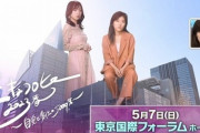 【日向坂46】生キョコロヒーに出演するゲストって…