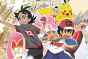 アニメ『ポケモン』サトシ、いつの間にか世界15位になってたｗｗｗｗｗ