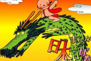 【アニメ】まんが日本昔話で一番トラウマになった話