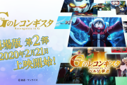 【速報】Gレコ主人公の声優、適応障害で活動休止。Gレコ映画どうするんだよ・・・・・