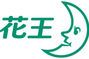 【差別】花王、黒人差別への抗議運動を受け「美白」の表現を撤廃