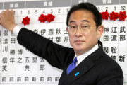 安倍ガー！のバックが誰か判っちゃう　～　【韓国】衆院選で関係改善に期待薄　安倍元首相の影響警戒