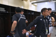 【画像】MF堂安律さん、TeamCamで全裸の後ろ姿が晒されてしまうｗｗｗｗｗｗｗｗ