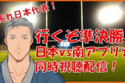 Vtuber パワプロの配信で数字出るなら『プロ野球同時視聴』とか結構良いと思うんだけどなんで誰もやらないの？