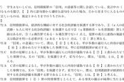 簿記2級と宅建ってどっちの方が合格するの難しい？