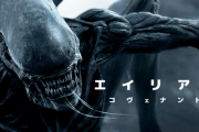 【ぐう的確】外国人「日本人はエイリアンが襲ってきても、どうせ◯◯◯するんだろｗｗｗ」　→　日本人さん、何も言い返せずに7万いいね