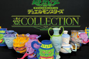 【悲報】コナミさん、このタイミングで壺コレクションを17,600円で発売
