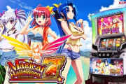 【新台】コナミアミューズメント「マジカルハロウィン7」導入直前評判まとめ　どんなアリスでもすころうぜ…