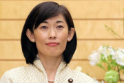 【BBC】日本の男女共同参画担当大臣（丸川珠代氏）、選択的夫婦別姓に反対