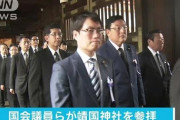 高市氏、首相就任後も靖国参拝継続へ　これはもうμ速公認だな