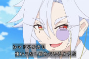 【名探偵プリキュア】るるかをシャドウにしたのはデッチなのか？