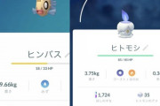 【ポケモンGO】不思議なアメの有効な使い方！使い道に悩んだ時は？