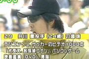 阪神タイガース史上最高のピッチャーが井川慶という事実