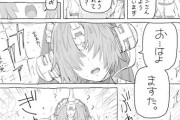 【FGO】フランちゃんに「おはよう」を言われて尊み大決壊するぐだ子！！　「お....はよますた。」