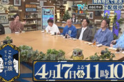 【AKB48】山﨑空、4/17(水)『これ余談なんですけど...』に出演決定