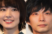 新垣結衣　結婚7カ月でも星野源と未だ別居中…専門家は「新鮮な状態続く」と太鼓判❓❗